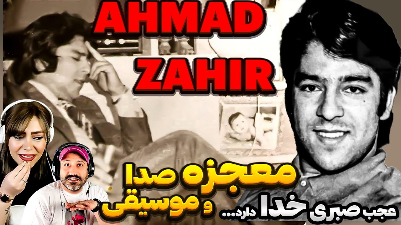بهترینهای Ahmad Zahir👑زمانی برای آرامش با صدای بهشتی الماس شرق «احمد💥ظاهر»