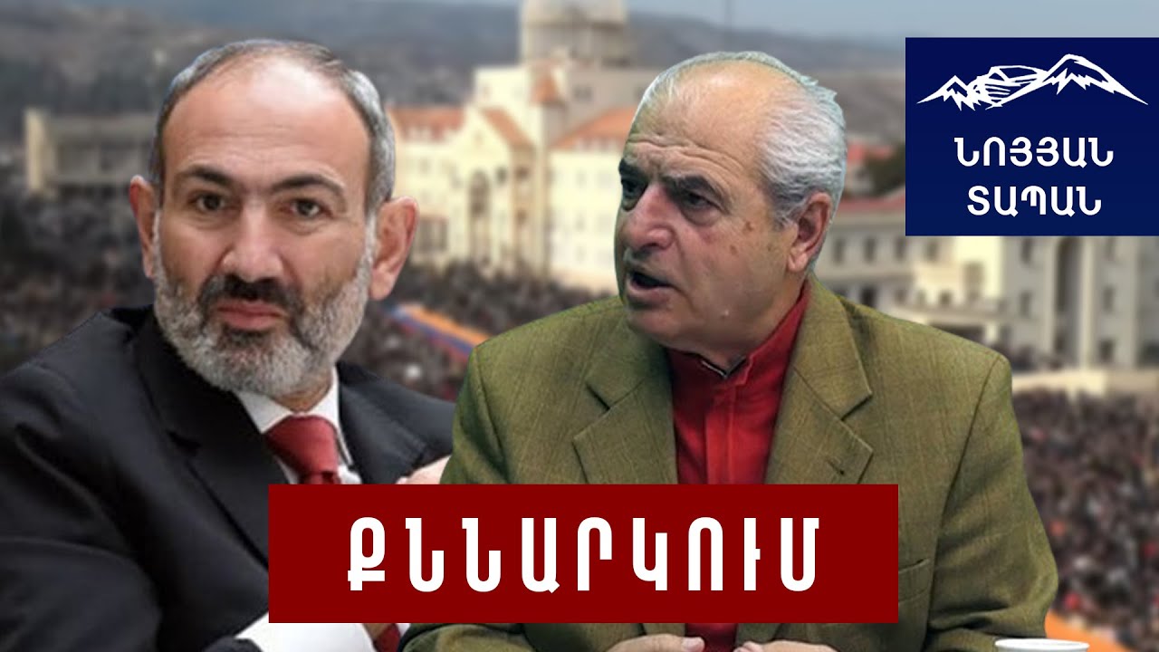 Փաշինյանը փակեց բոլորի բերանը, Ալիևինը բացեց․ բա որ Փաշինյանին հաջորդողն էլ տվող լինի, ի՞նչն է տալու