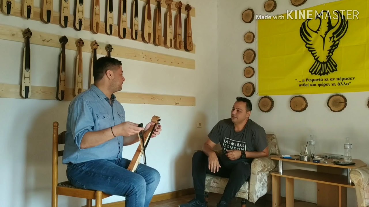 Ποντιακές λύρες Σιριστατίδης Θεόδωρος Τραγούδι Κουρτίδης Μιχαλης Λύρα Γιάννης Σανιδης