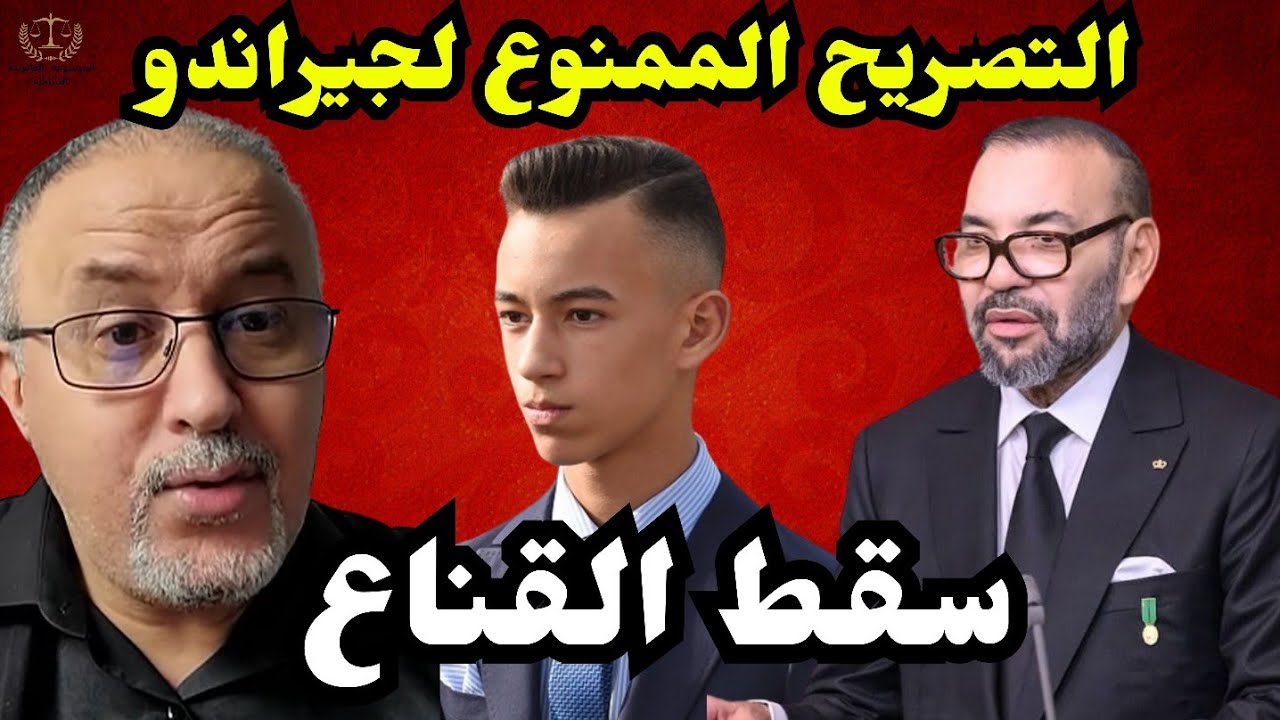 هشام جيراندو يخرج عن صمته بهذا التصريح الخطيير