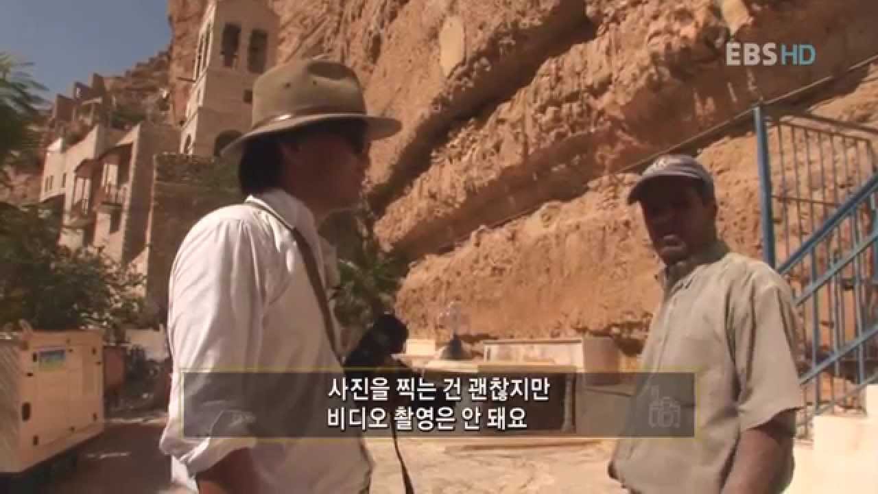 김종철 감독과 함께 떠나는 [샬롬 이스라엘] 1회. 역사가 흐르는 사막 네게브