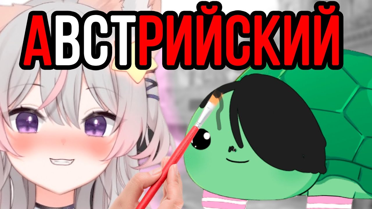 ЭТО ТОЧНО ЭМО? Neuro-sama на русском.