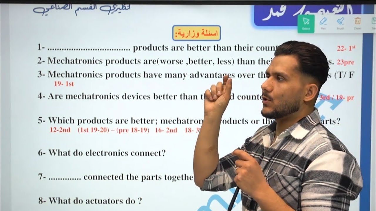 انكليزي الثالث مهني / قسم الصناعة - كل وزاريات الوحدة الخامسة (التوصيلات والقطعة )