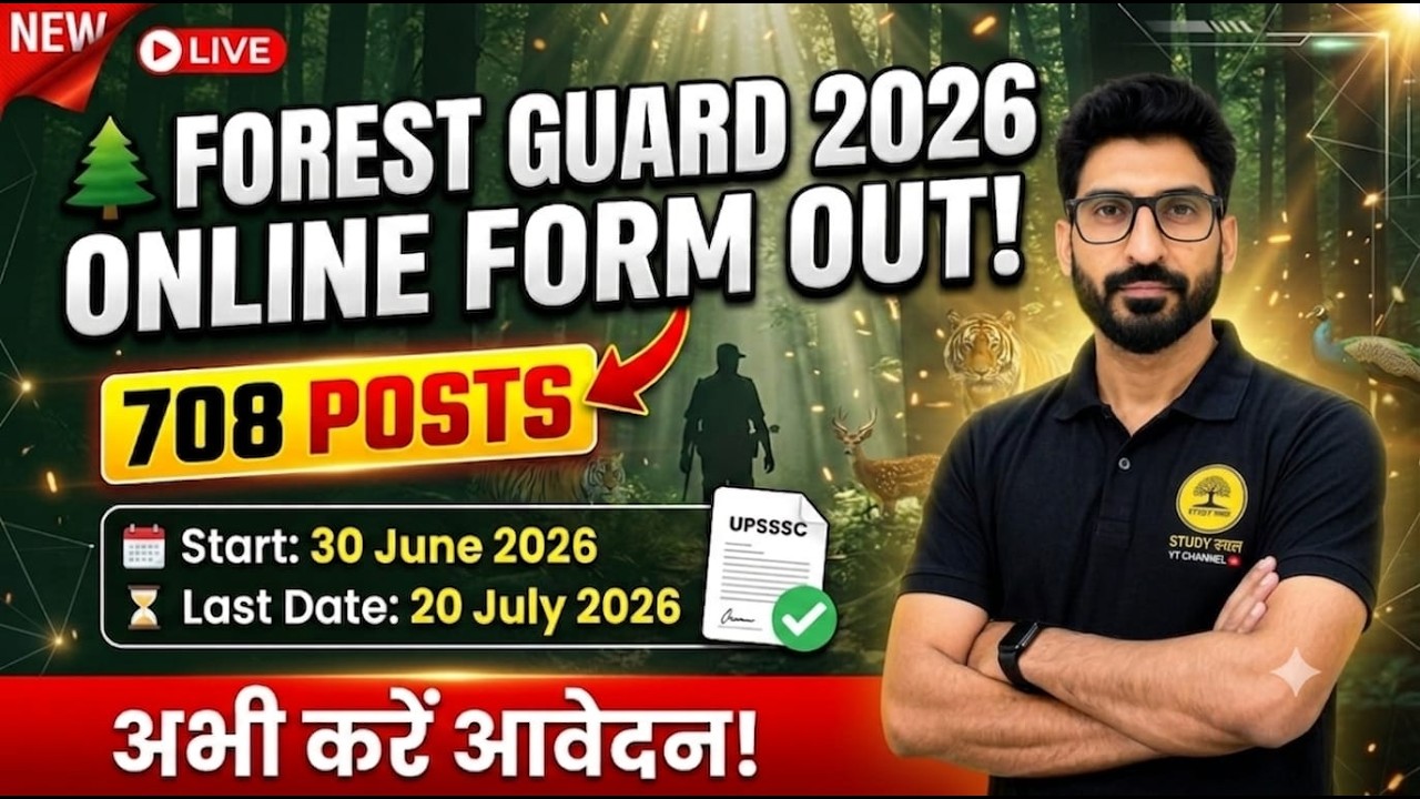 UPSSSC Forest Guard / Wildlife Guard 2026 | Notification, Eligibility, PET Cutoff & Syllabus Details