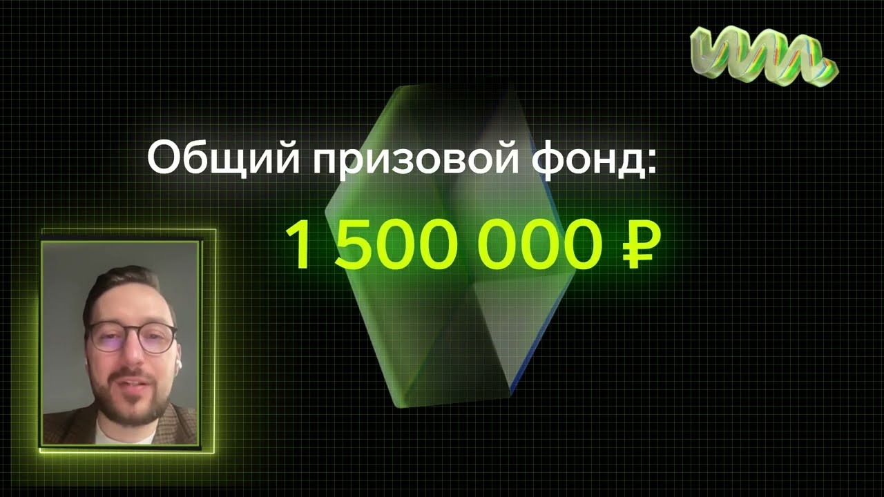 IT_ONE Cup. ML Challenge: как создавались AI-ассистенты будущего