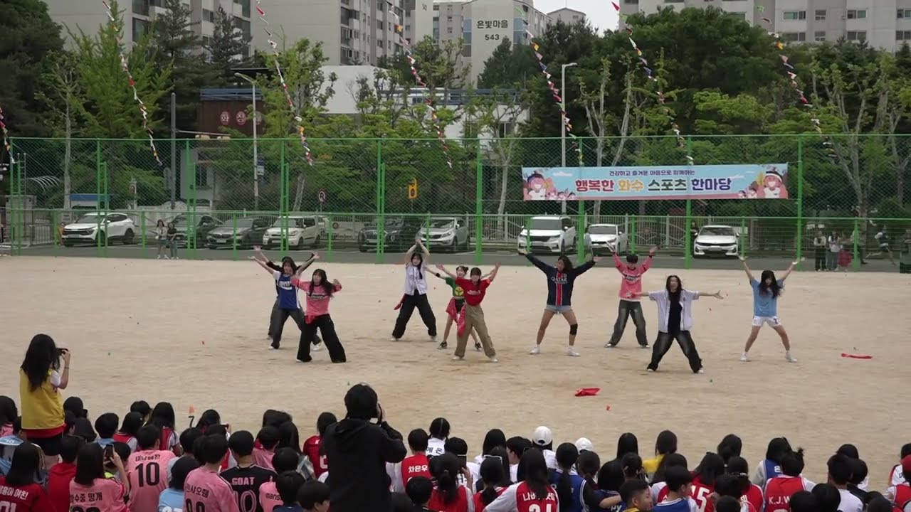 화수중 댄스부 루미너스 2025.05.23 체육대회 공연[바다보러갈래-효린(한림예고),매니악-베베,bicycle ride(한림예고),fantastic baby(한림예고)