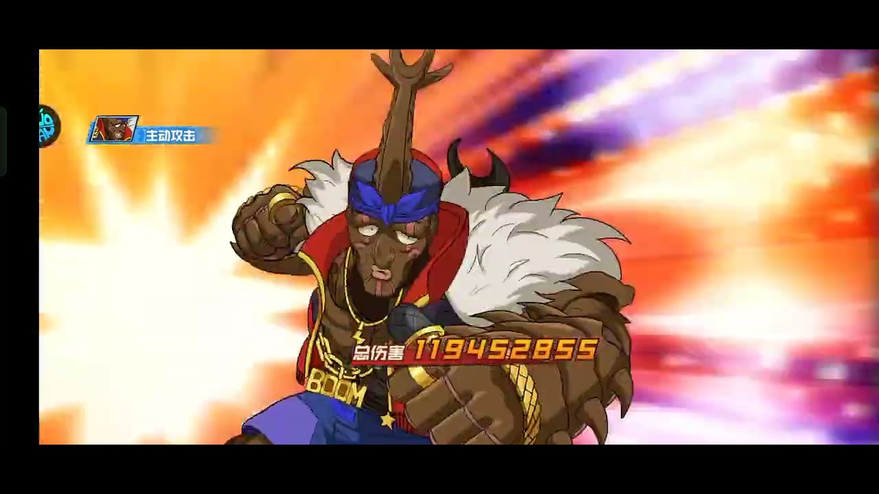 OPM China # Boros UR+ Vs Boss Boros Second Form Damage 5500m