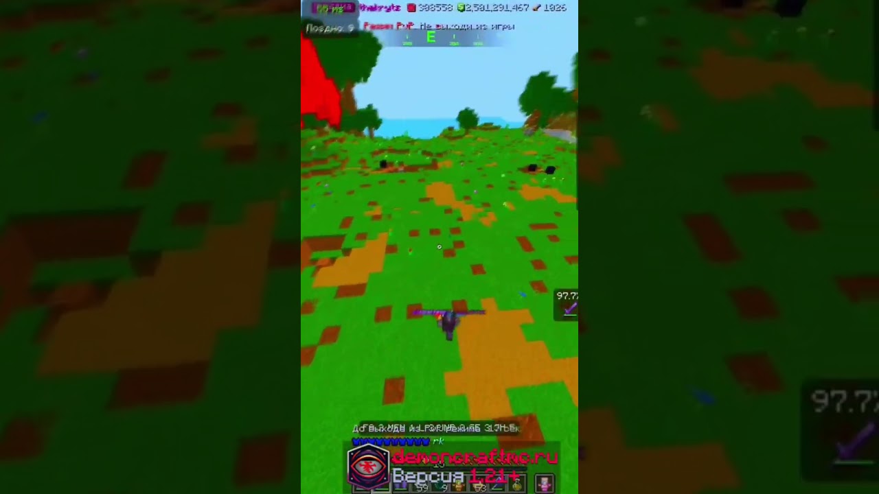 выиграл дуэль 