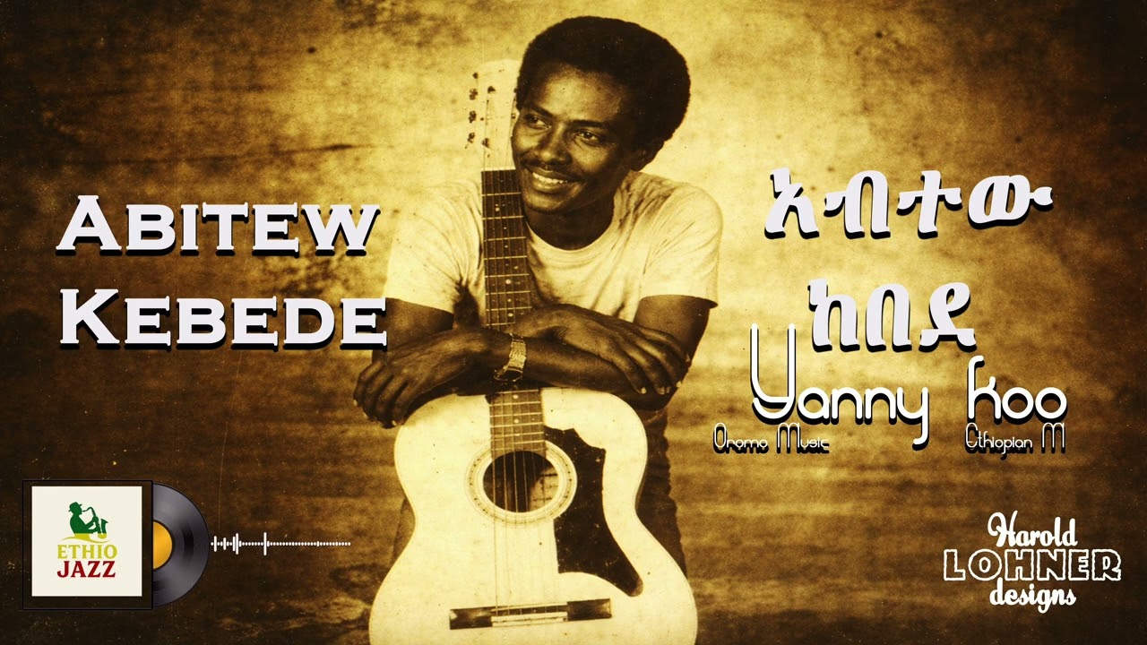 Abitew Kebede – Yanni Koo | አብተው ከበደ – ያኒኮ | Oromo Ethiopian Music
