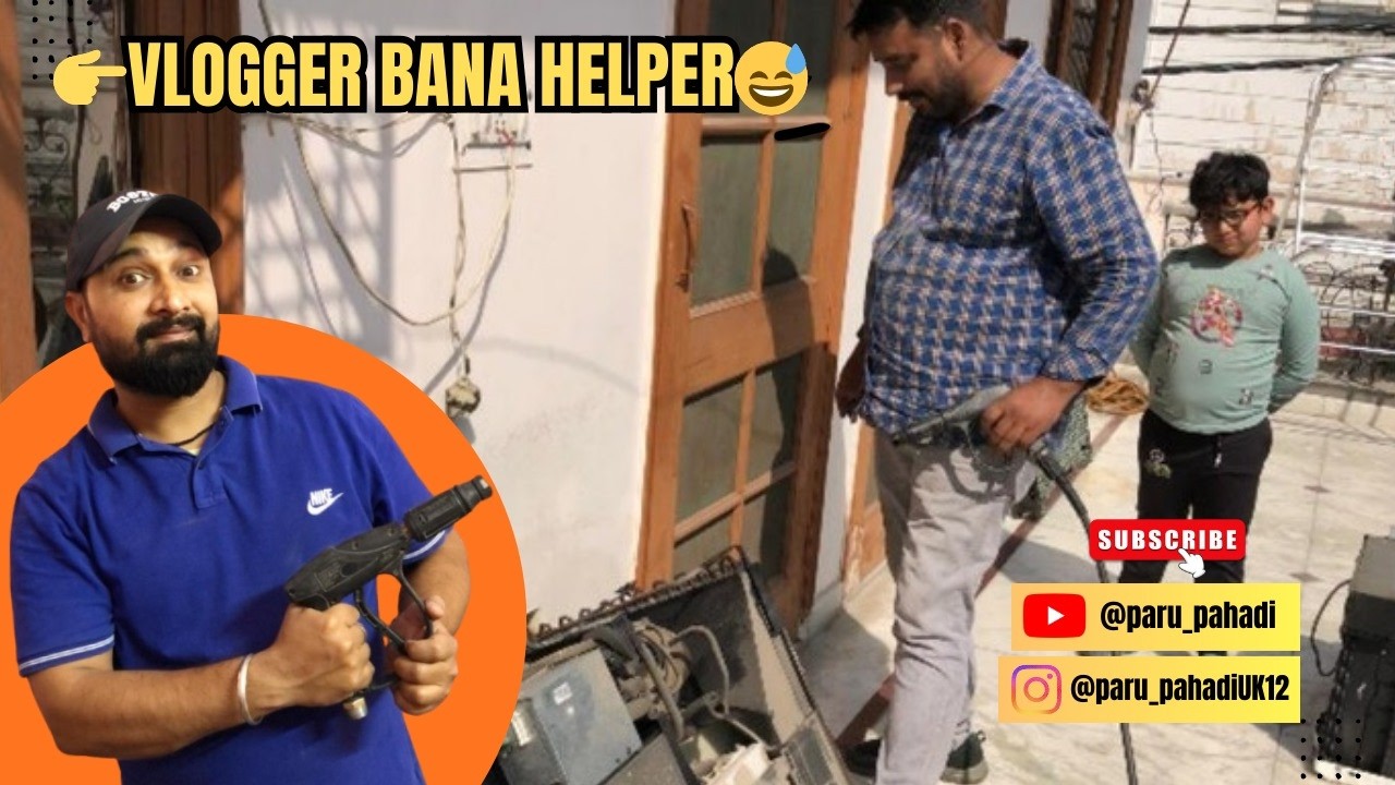 👉Aaj Bhaiya Ke Sath AC Service Karne Gaya😅|| Lifestyle #VloggerBanaHelper #HelperKaKaam #vlog