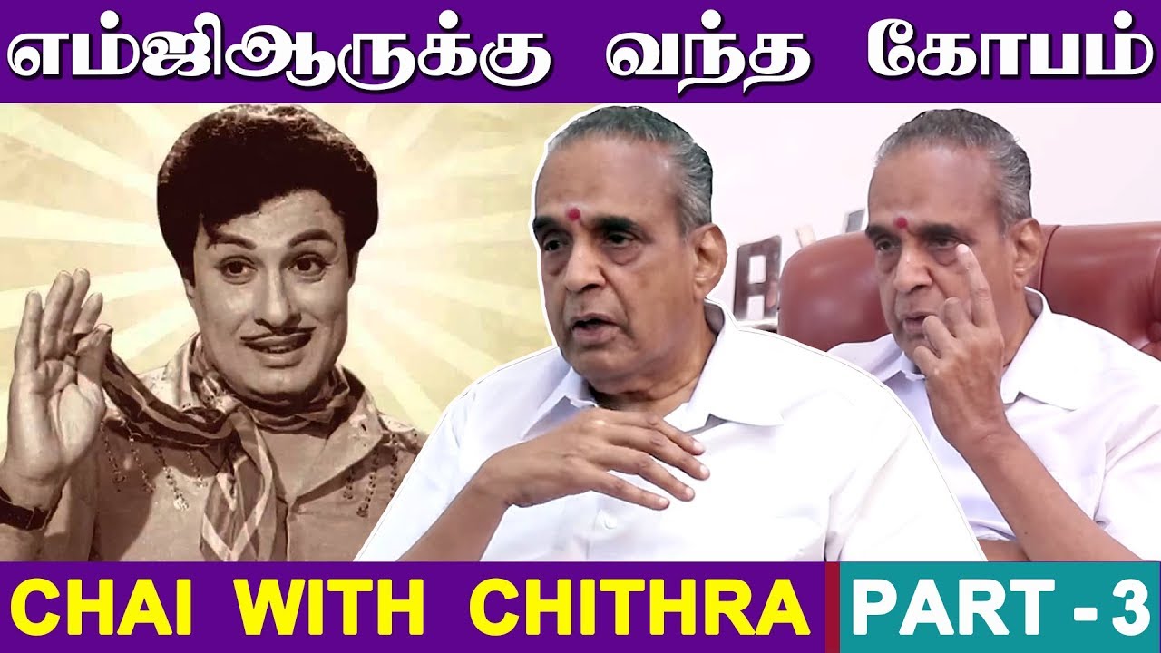 எம்ஜிஆருக்கு வந்த கோபம் | M.Saravanan | Exclusive Interview | Chai With Chithra | Part - 3