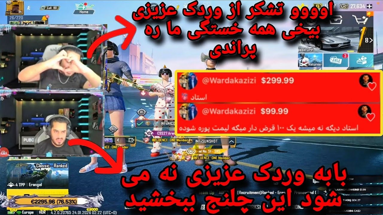 گوچی توانست بزرگ ترین دونیت را از طرف وطندارا بگیرید😱 آن هم با خطرناکترین چلنج 💰