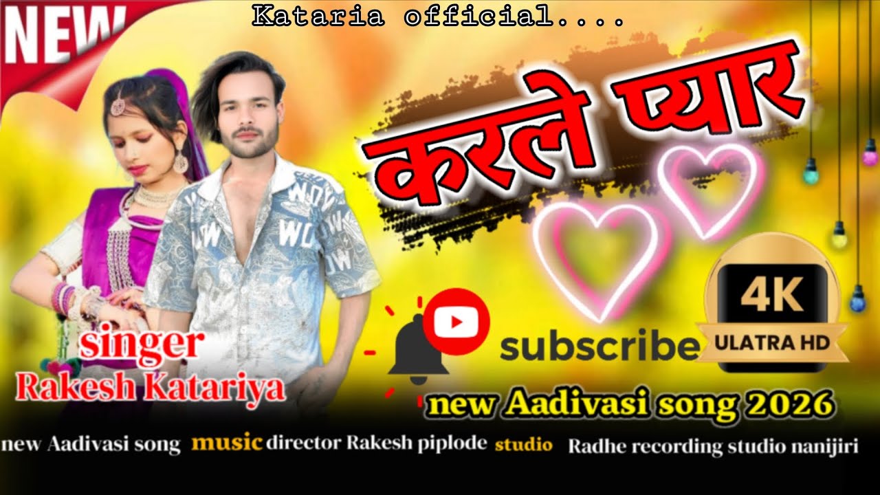 New adivasi song ❤️करले प्यार//KarLe pyar// singer Rakesh Katariya