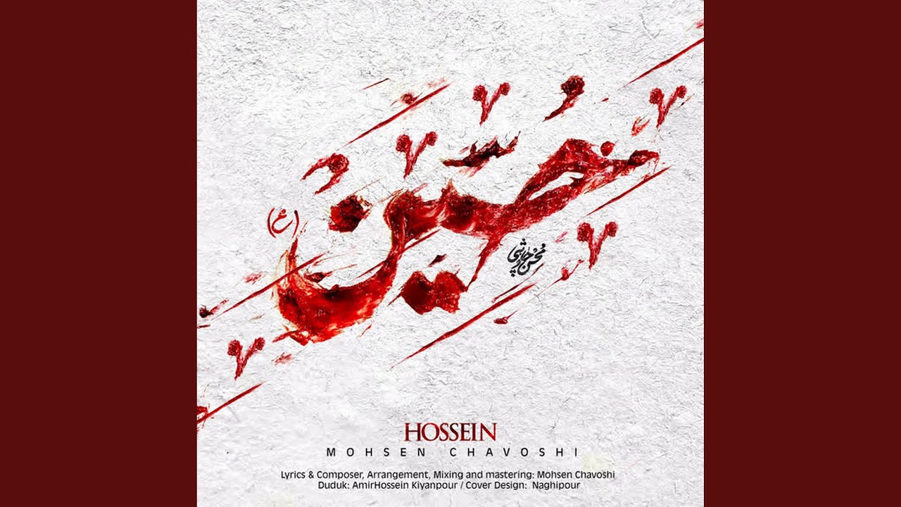 Hossein