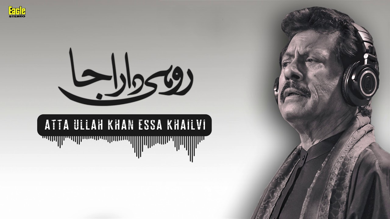 Rohi Da Raja | Atta Ullah Khan Essa Khailvi | Eagle Stereo | HD Video