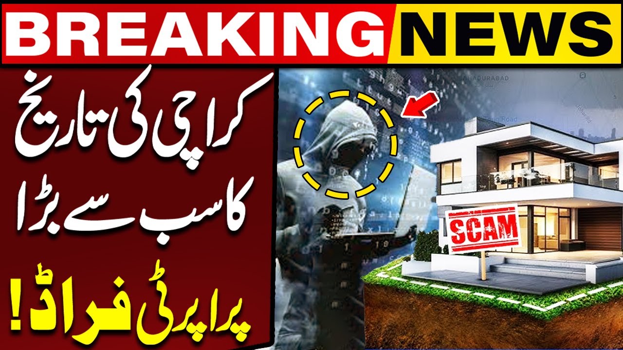 Biggest Property Fraud of Karachi | Plots Stolen in PECHS | Breaking News | Capital TV