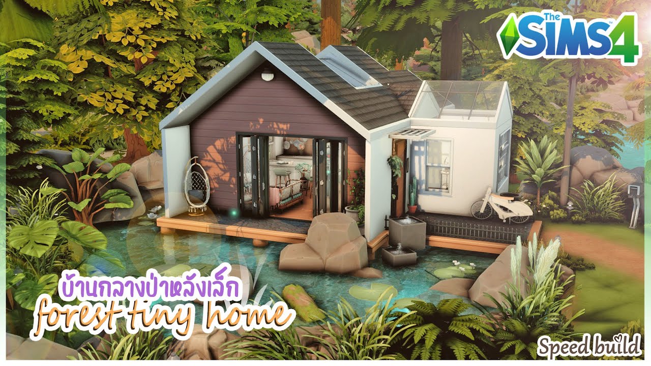 [The sims 4] สร้างบ้านหลังเล็กกลางป่า Forest tiny home🌿  Speed build I No CC