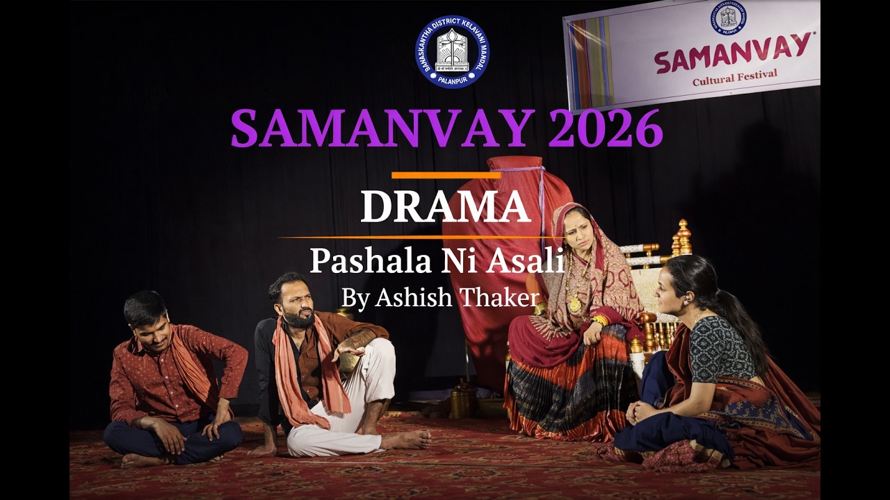 SAMANVAY 2026 DRAMA, Pashala Ni Asali Ashish Thaker, MAP FINEARTS & ARTS COLLEGE, BKDKM, PALANPUR
