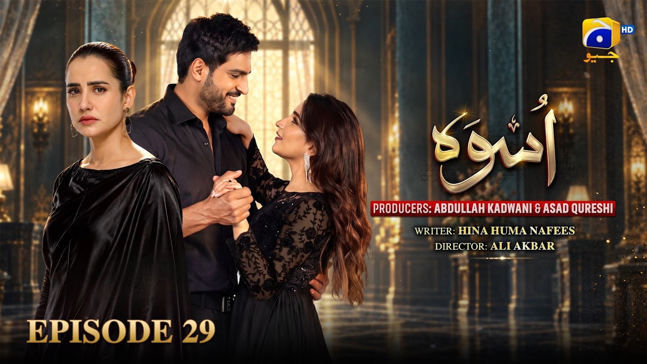Uswah Episode 29 [Eng Sub] Omer Shahzad - Saniya Shamshad - Haroon Shahid | 21st October 2026
