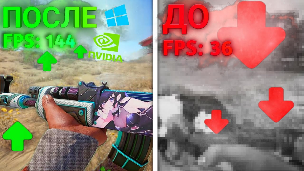 КАК ВЕРНУТЬ ВЫСОКИЙ FPS И НАГРУЗИТЬ ВИДЕОКАРТУ НА 100% в RUST РАСТ
