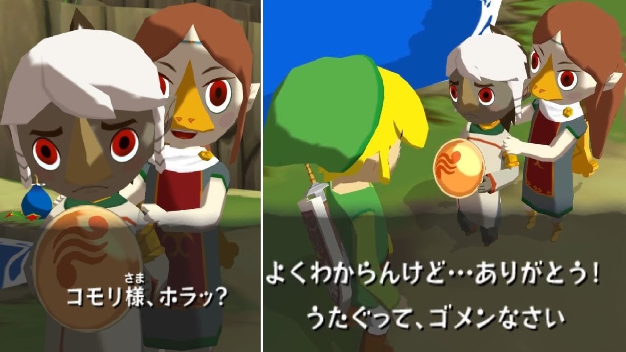 ゼルダの伝説 風のタクト　竜の山のほこら