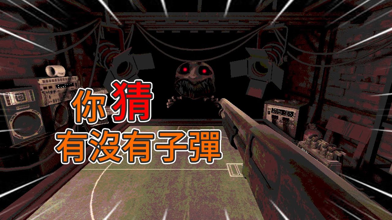 我被惡魔邀請，玩俄羅斯輪盤，上帝已敗在他手里【惡魔輪盤賭】