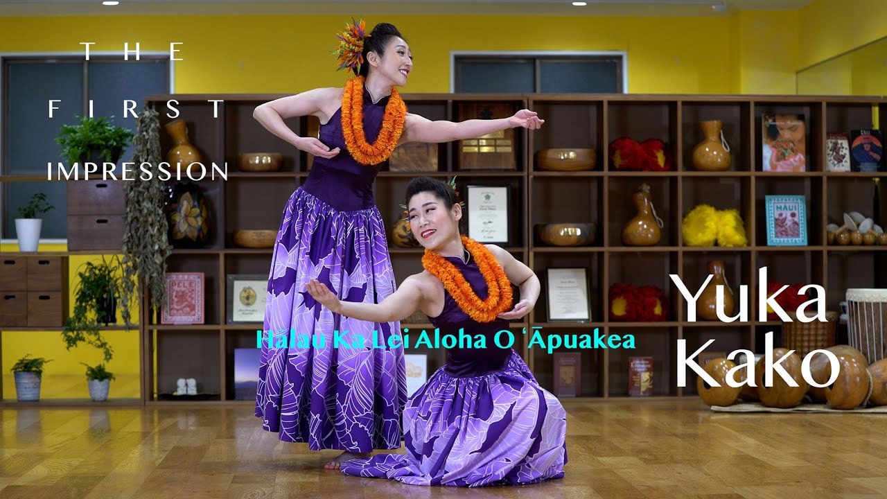 Hālau Ka Lei Aloha O ʻĀpuakea - The First Impression 2021   #7 Yuka,Kako