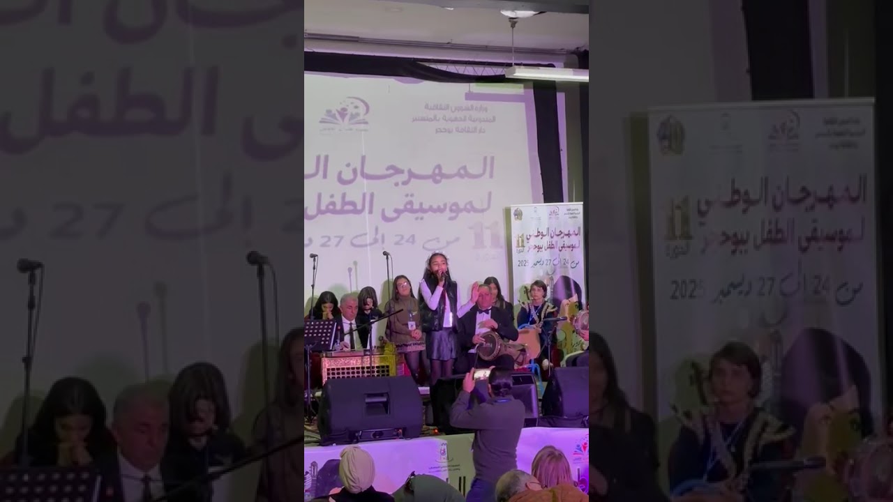 رناد المذيوب :أغنية متوجة بأحسن لحن في المهرجان الوطني لموسيقى الطفل ببوحجر 2025