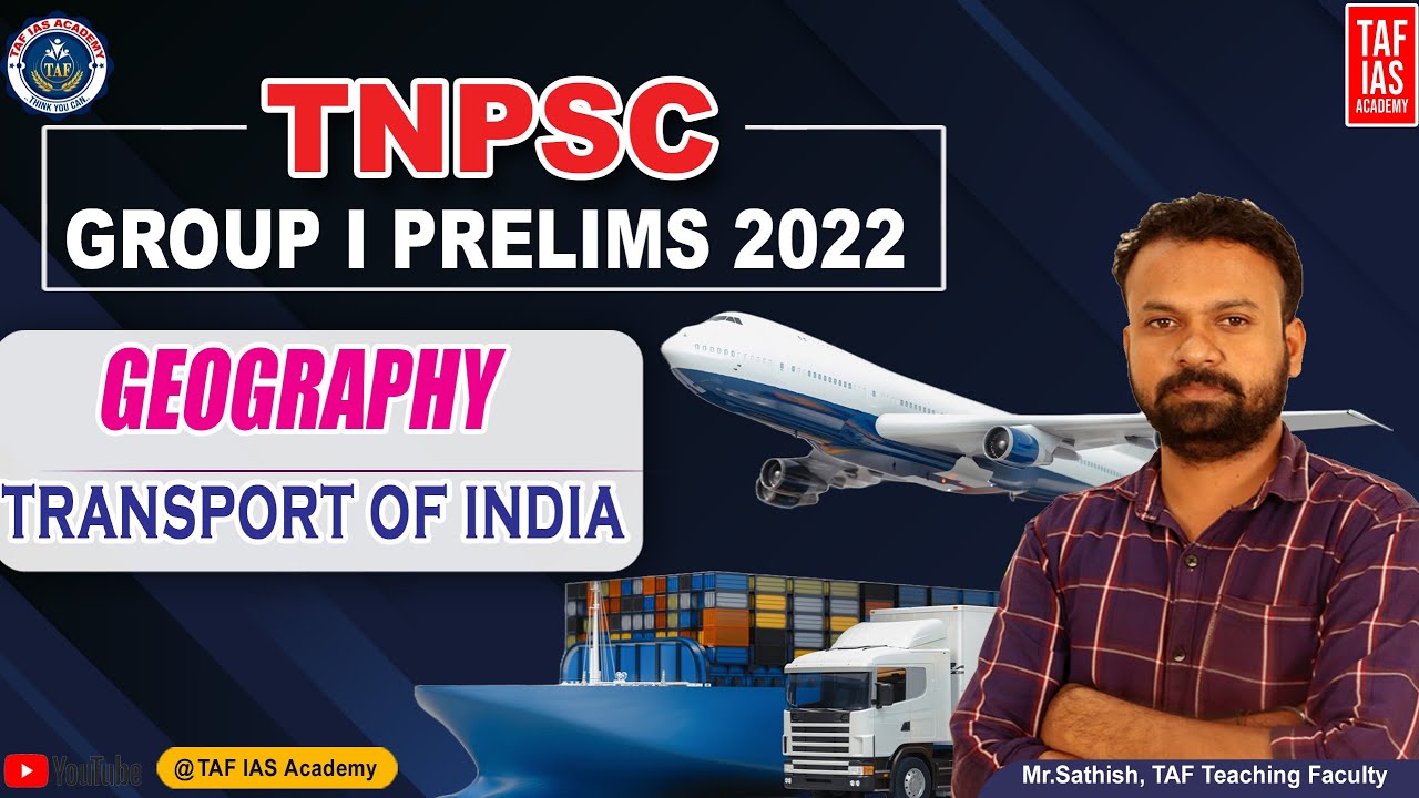 TNPSC | RRB | TRANSPORT OF INDIA