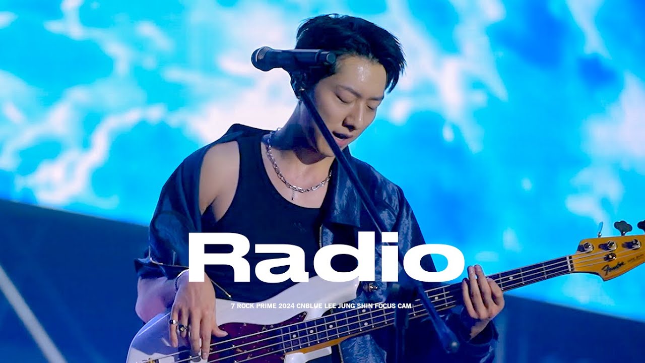 [4K] 241228 Radio- CNBLUE 이정신 직캠 @7 ROCK PRIME 2024