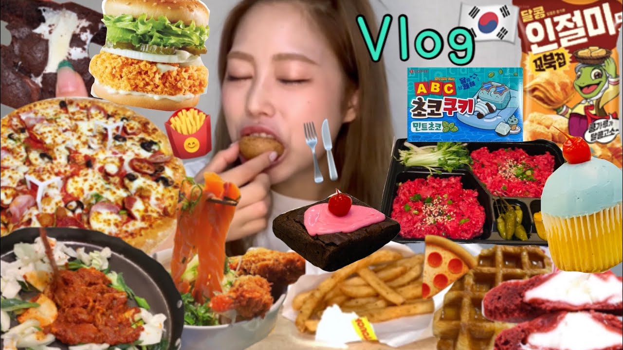 【モッパンVlog】韓国での日常はこんな感じです🍕🍟何でこんな美味しい物いっぱいなの？🐷🇰🇷まだまだ食べたりない🍕🍗🍔🍙🍰