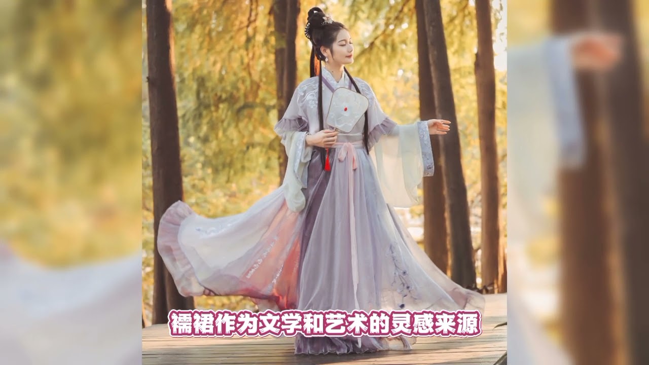 探寻中国古代女性服饰之美 | 襦裙的瑰丽历史与现代时尚 @ChineseCivilizationJourney