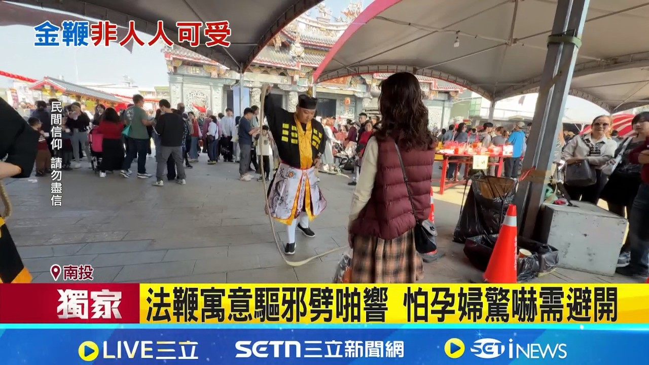 孕婦過年走春