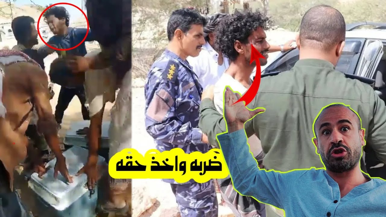 بائع السكــريم في حضرموت.. هل لانه شمالي..؟