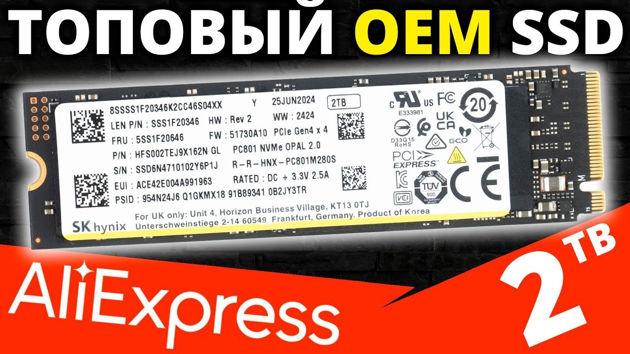 ТОПовый PCIe 4.0 OEM SSD - SK Hynix PC801 2TB (HFS002TEJ9X162N)