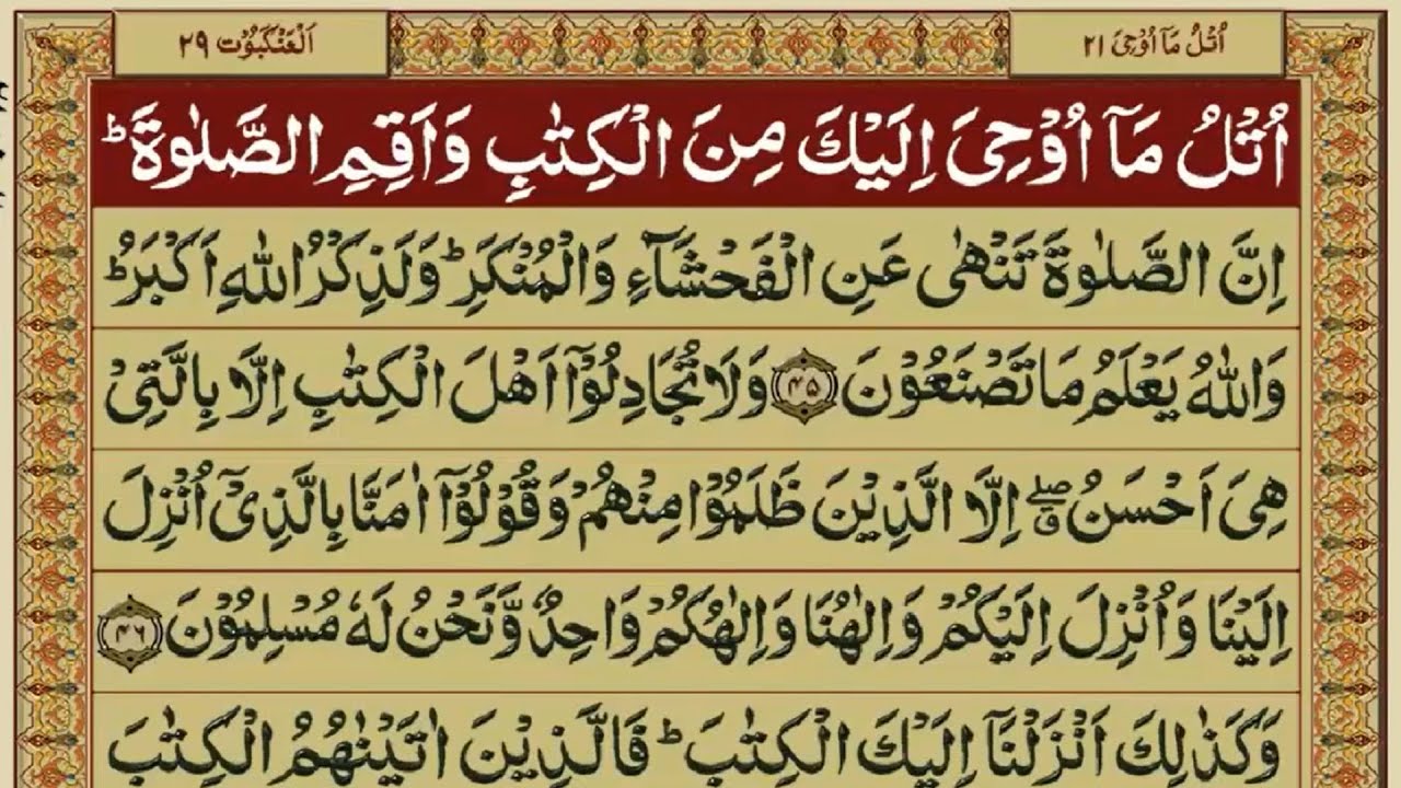 Quran Para/Juz 21 Urdu Translation - Quran Tilawat Urdu Tarjuma - Quran Hindi Translation
