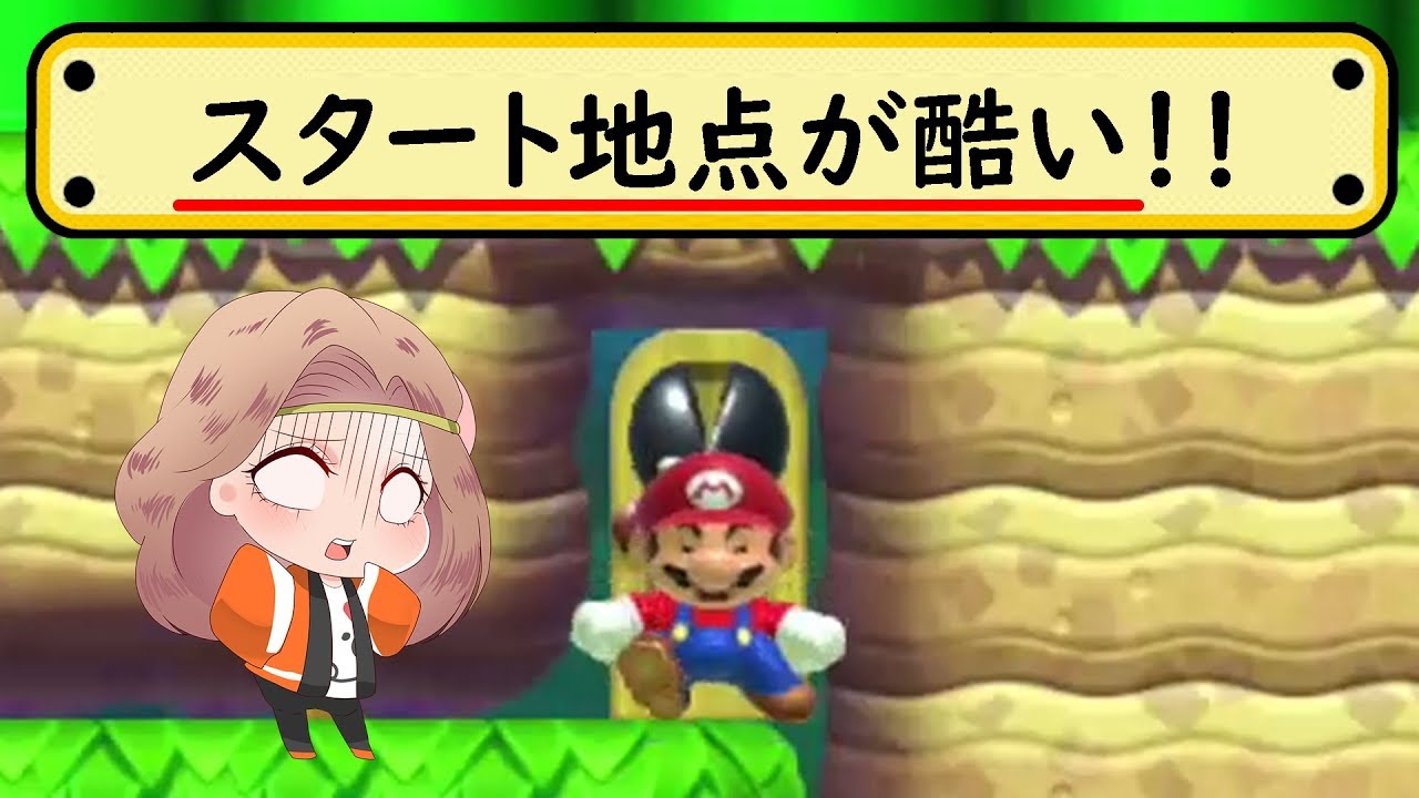 開始０秒で明日香をキレさせたコースｗｗｗ