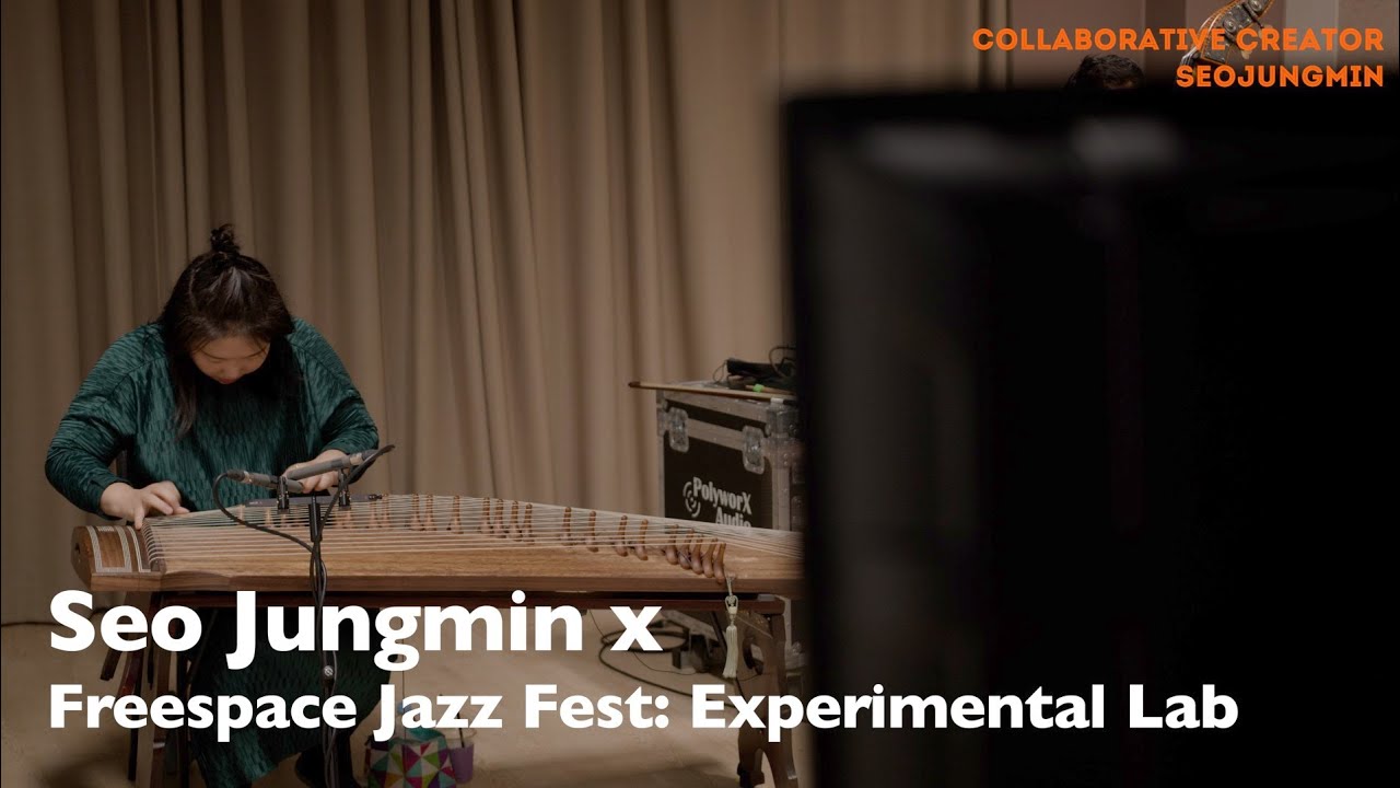 25-string Gayageum Artist Seo Jungmin × Experimental Lab of Freespace Jazz Festival HK 가야금 연주자 서정민