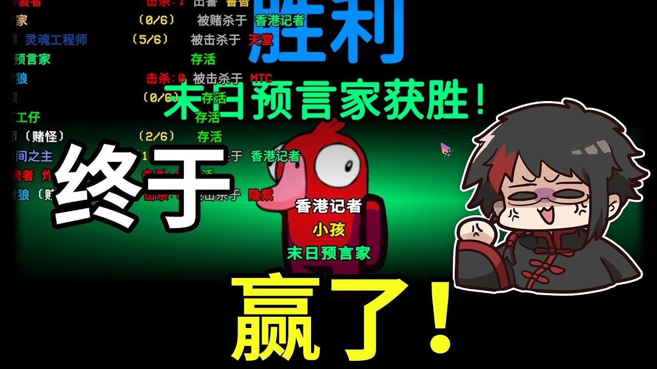 仙洛姆的终点