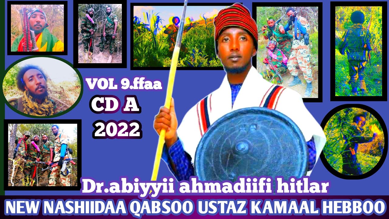 NESHIDAA HAARAYA USTAAZ - kamaal hebboo