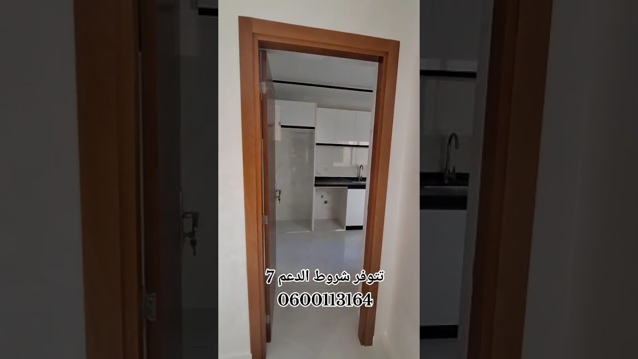 شقق محفظة للبيع بجودة عالية فالبناء والفنسيون مرحبا بيكم في مدينة مرتيل تابع الفيديو 0600113164 