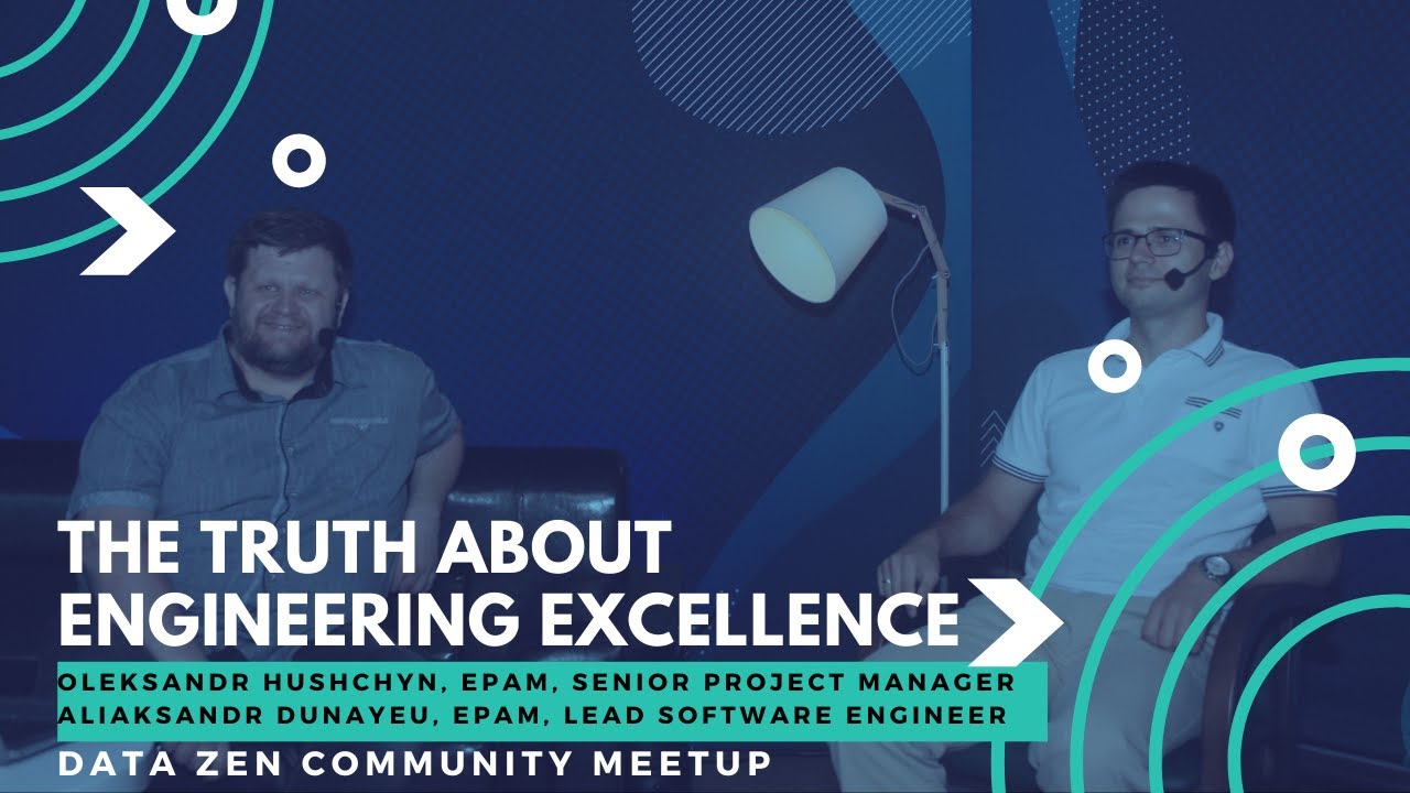 Правда о Engineering Excellence