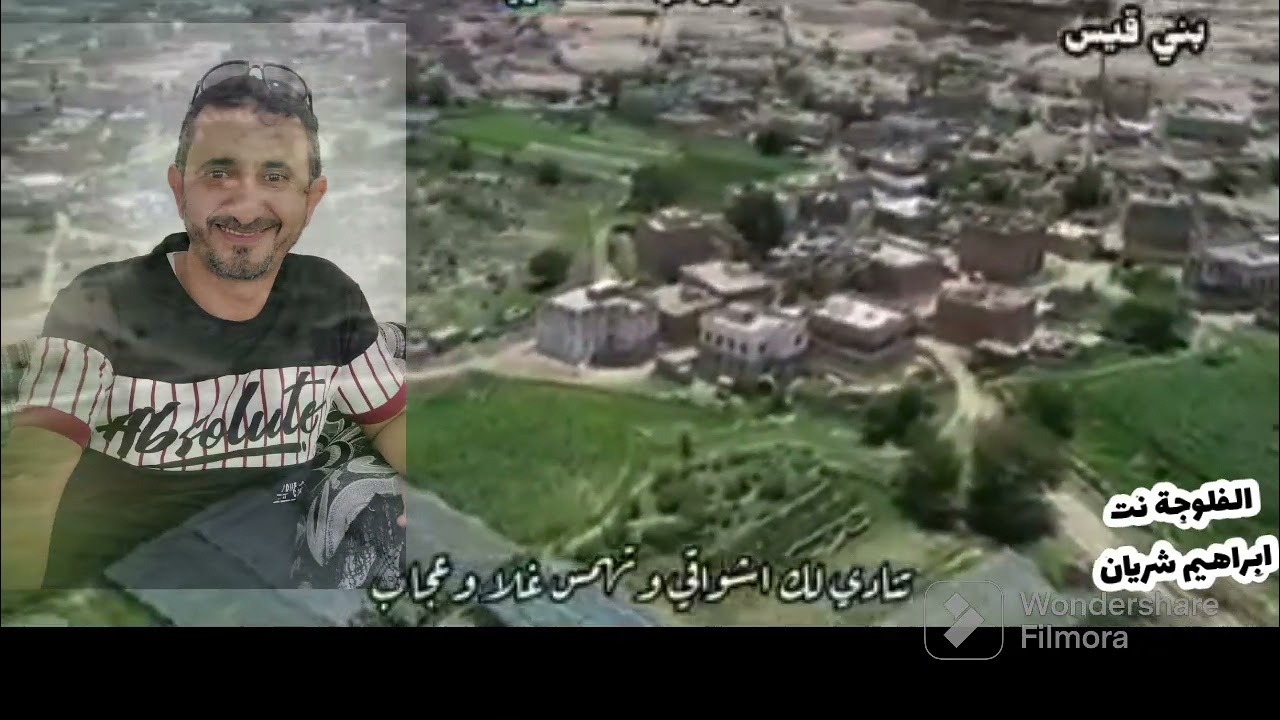 قصيده غزلية للشيخ احمد صالح ابوعلي جبن الربيعتين قديمه من التراث الجبني