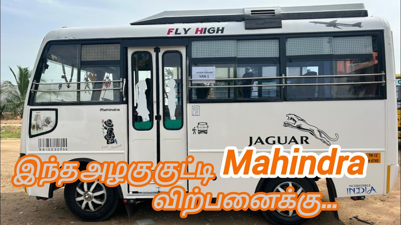 Mahindra Cosmo Van For sale | Coach van sales in tamilnadu | @DrivingRulesTamil