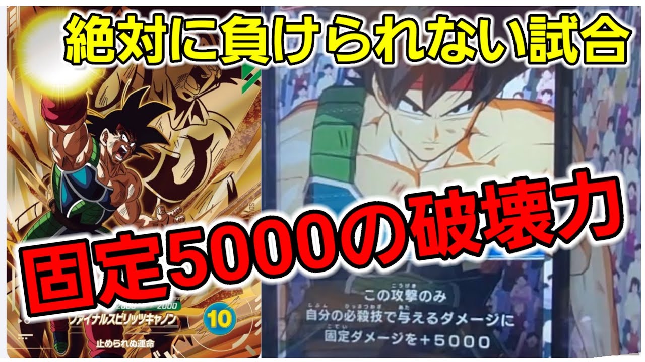 PURバーダックがカッコイイだけじゃない⁉️