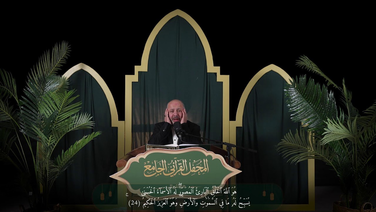 أذان المغرب — الليلة العاشرة من شهر رمضان المبارك | بث مباشر