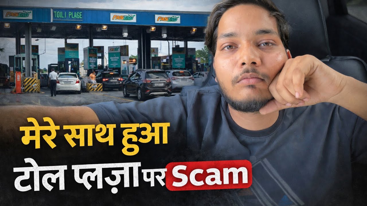 Toll palaza Scam 😱#youtube 