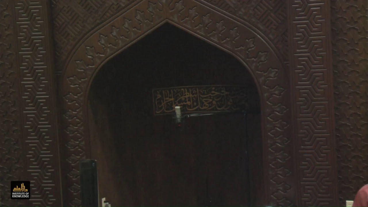 LIVE NOW: Ramadan 12, 1438 | June 6, 2017 | Isha, Reflection, Taraweeh