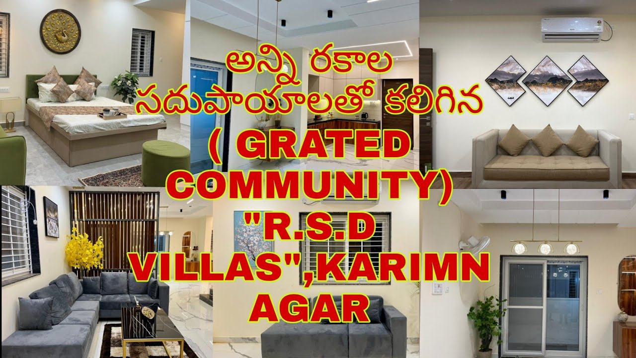 అన్ని రకాల సదుపాయాలతో కలిగిన ( GARTED COMMUNITY) 🏡