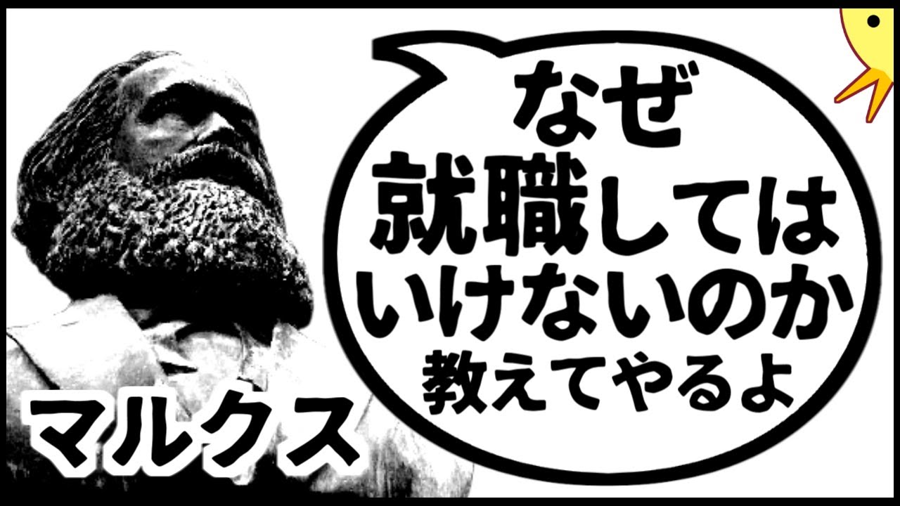歴史的偉人が現代人を論破するアニメ【第38弾】